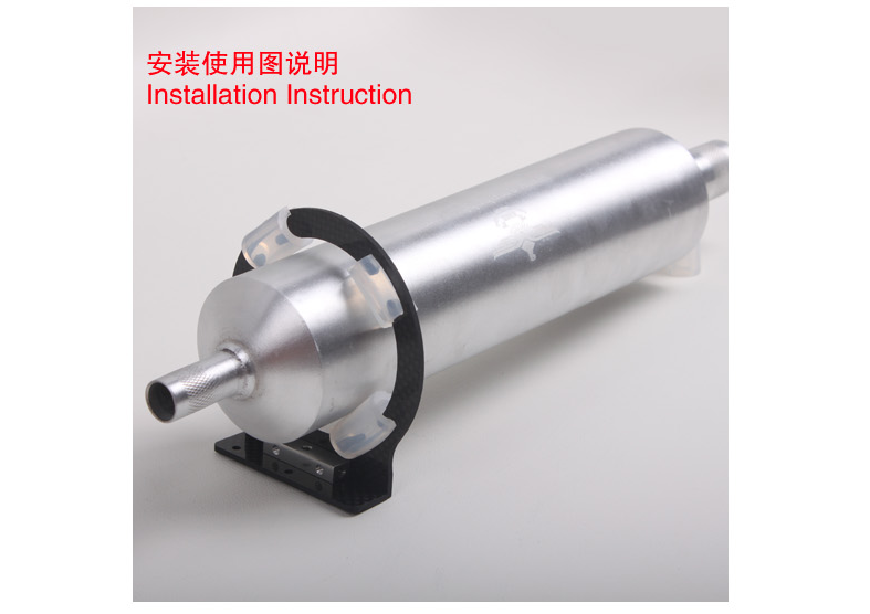 Carbon Fiber Canister Mount / Holder 55mm - 65mm
